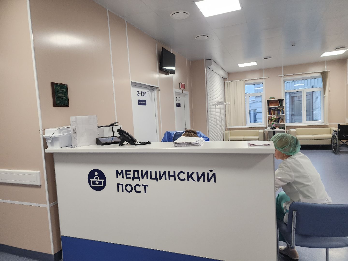 операция, хирургия, истра,