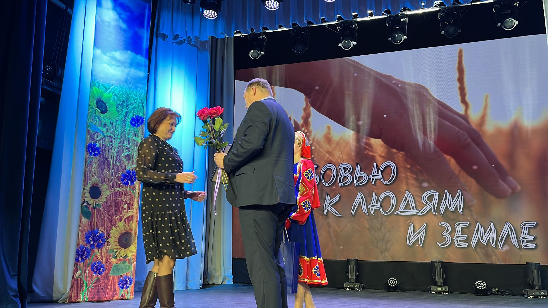 волоколамск, день сельского работника, пищевая промышленность,