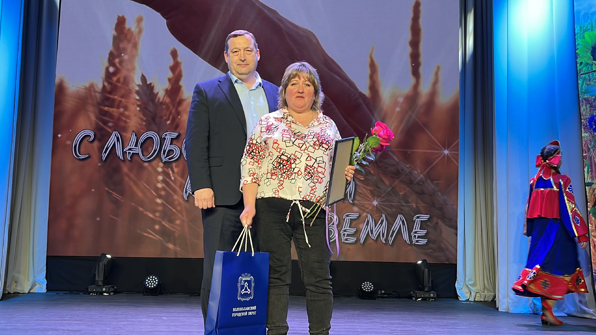 волоколамск, день сельского работника, пищевая промышленность,