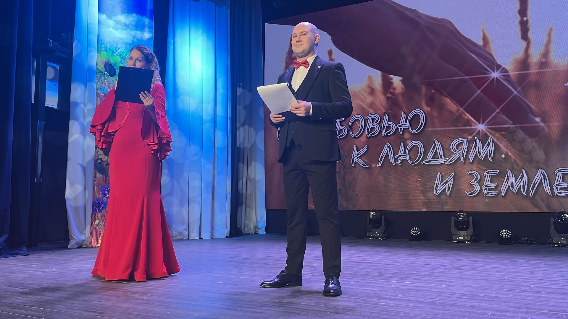 волоколамск, день сельского работника, пищевая промышленность,