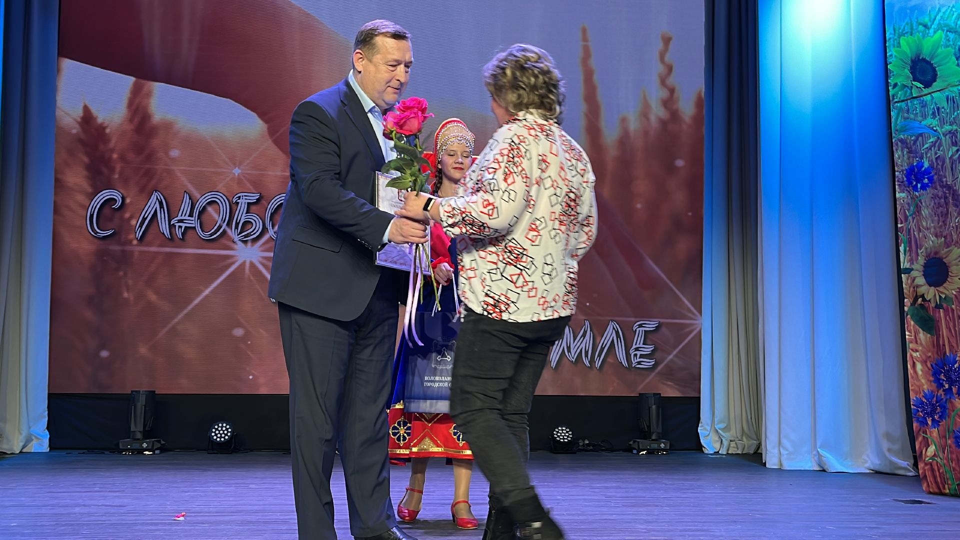 волоколамск, день сельского работника, пищевая промышленность,