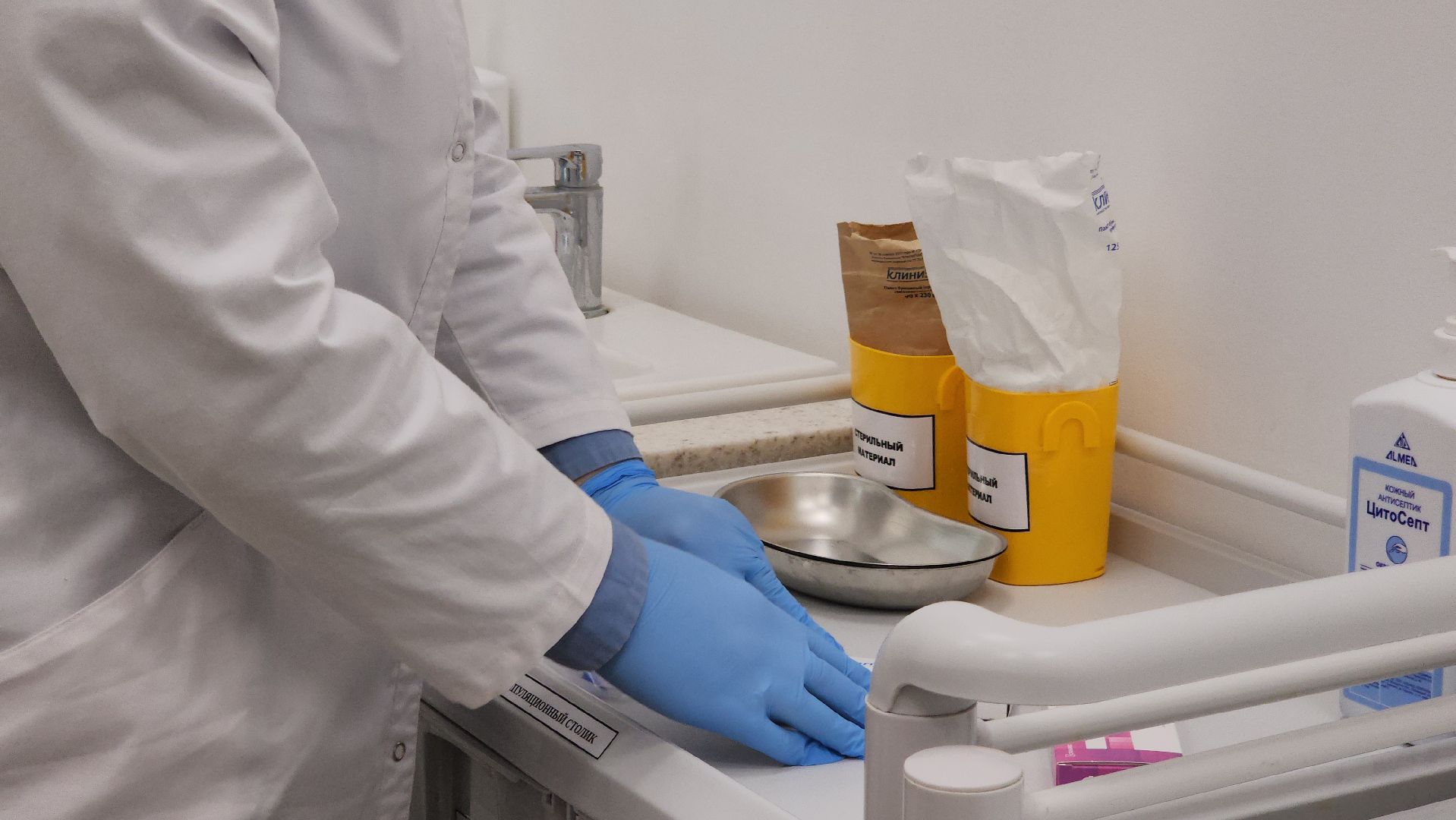 вакцинация, красногорск,