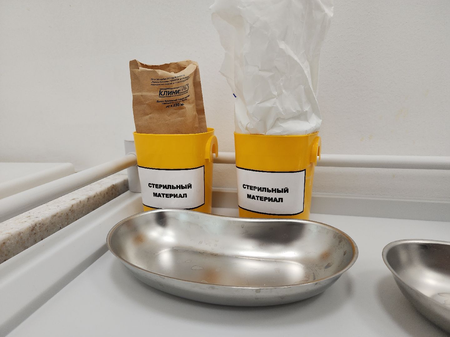 вакцинация, красногорск,