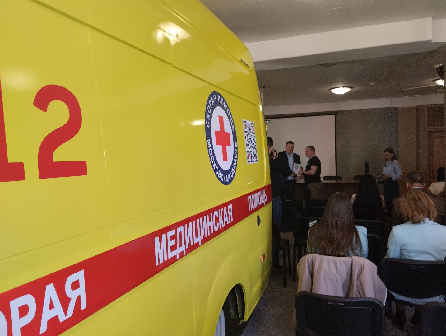 медики, награждение