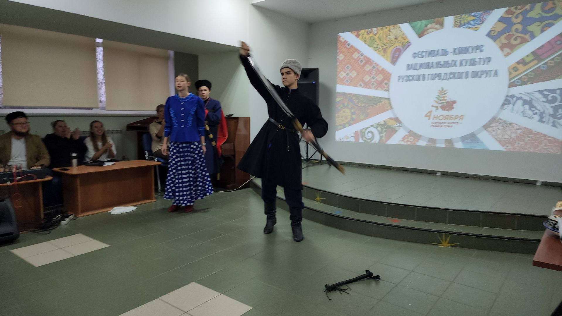 день народного единства, молодежный центр, фестиваль, Конкурс, Руза, рузский городской округ, московская область, вертикалки,