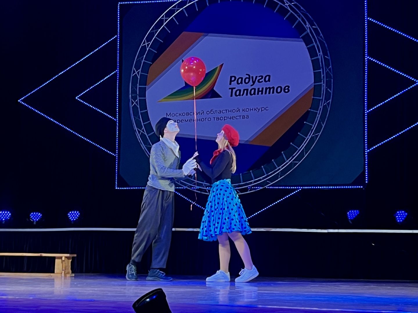 наро-фоминск, радуга талантов, цдк звезда, областной конкурс, пущино, одинцово,