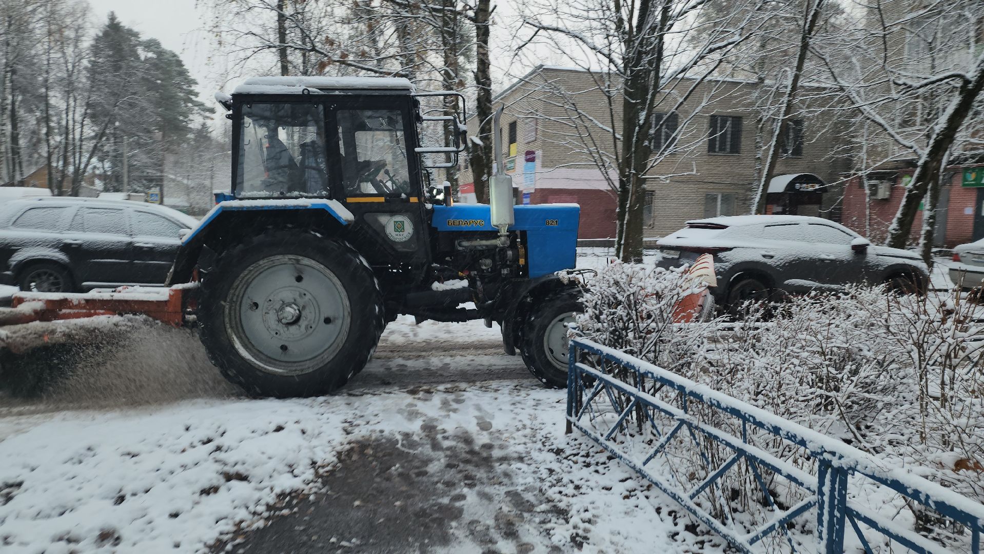 пушкино, первый снег, уборка снега, трактор, рабочие, лопаты, погода, вертикалки