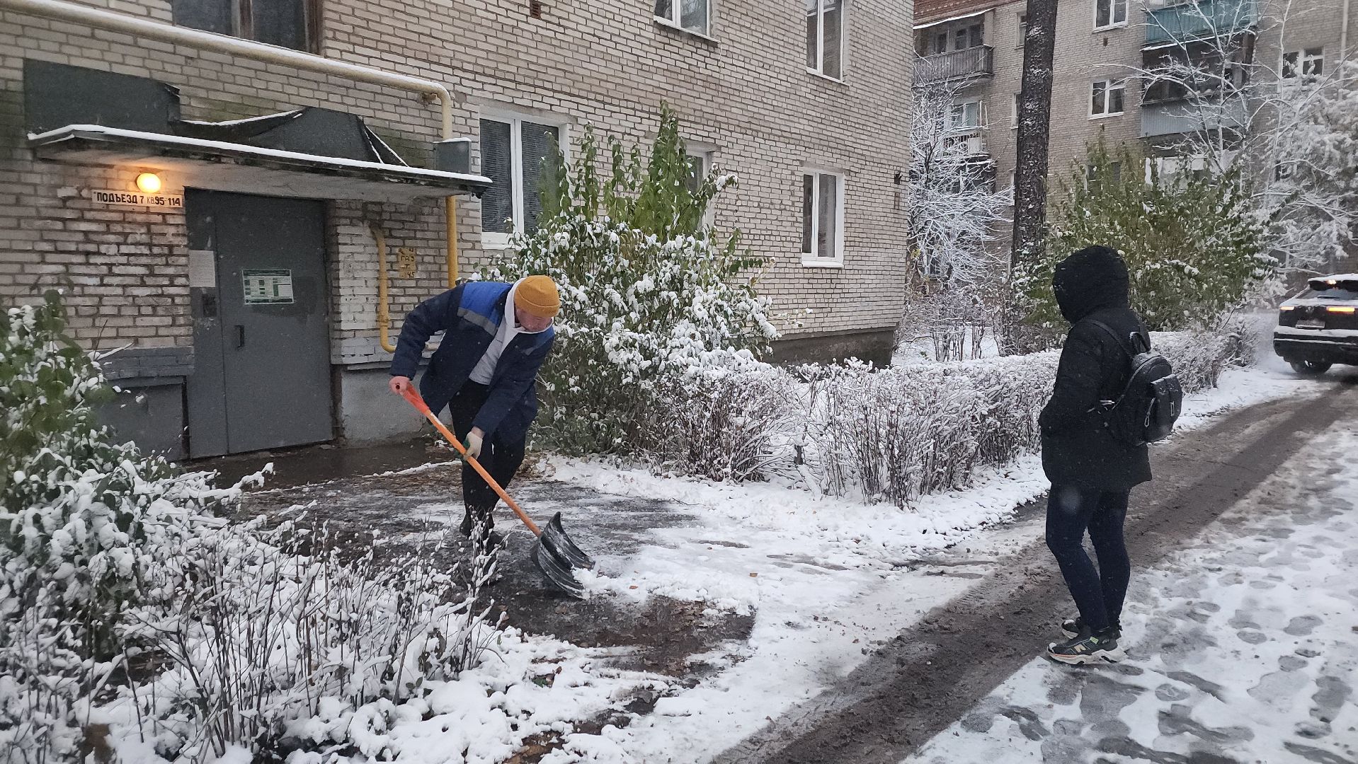 пушкино, первый снег, уборка снега, трактор, рабочие, лопаты, погода, вертикалки
