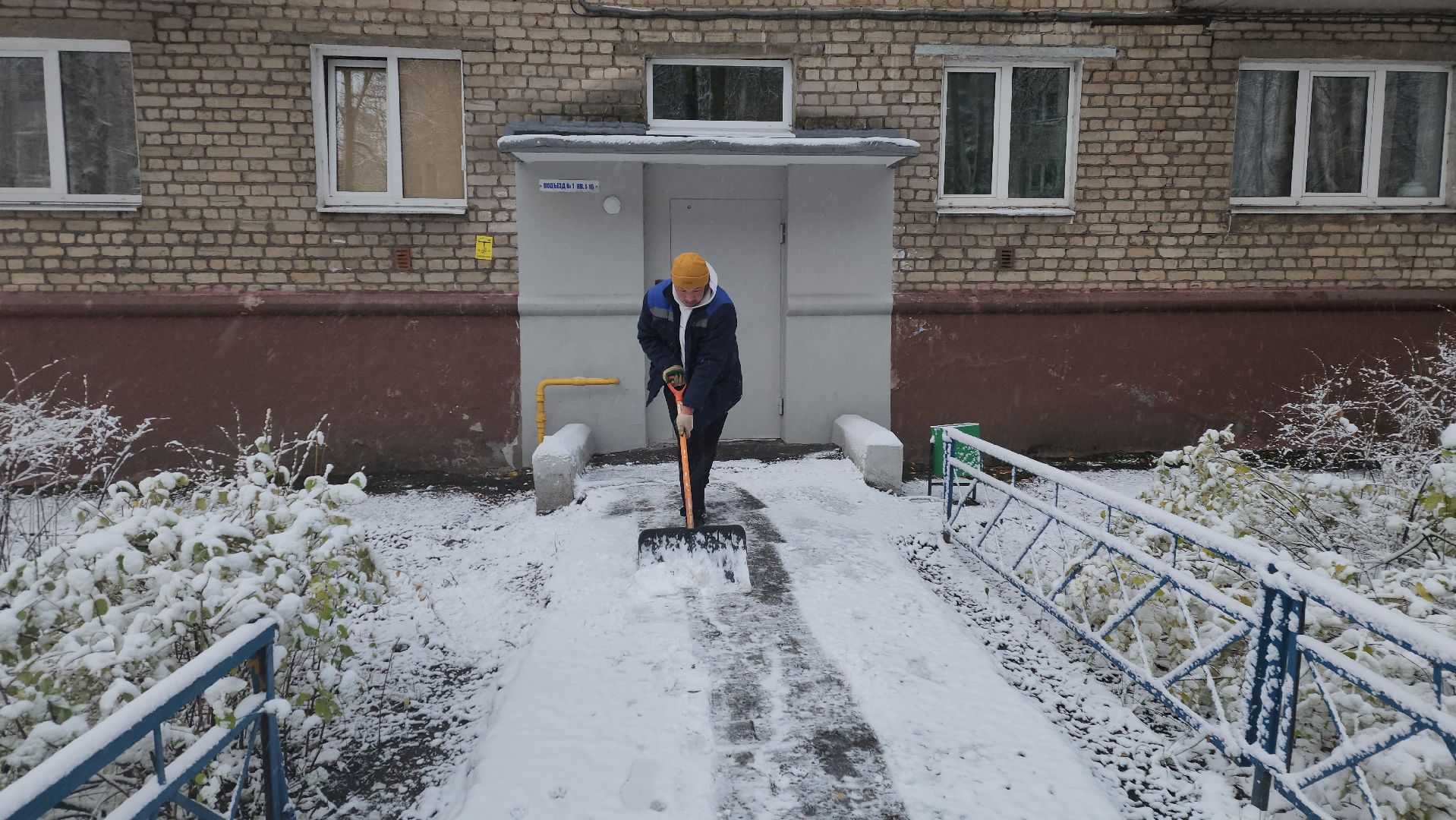 пушкино, первый снег, уборка снега, трактор, рабочие, лопаты, погода, вертикалки