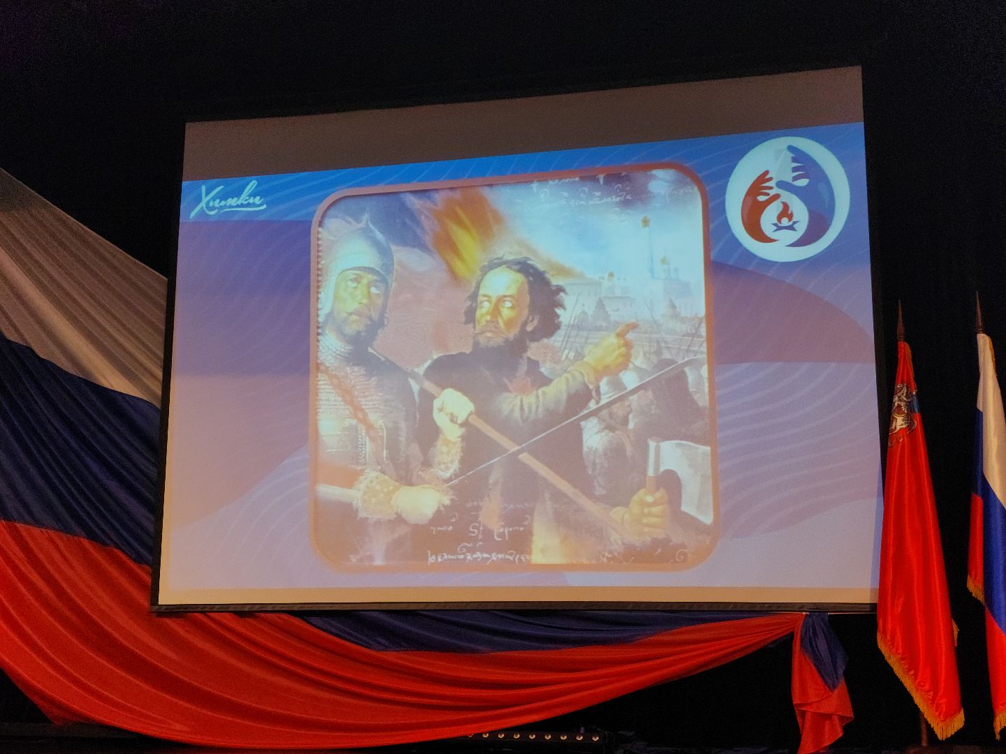 народы россии, день народного единства, химки,