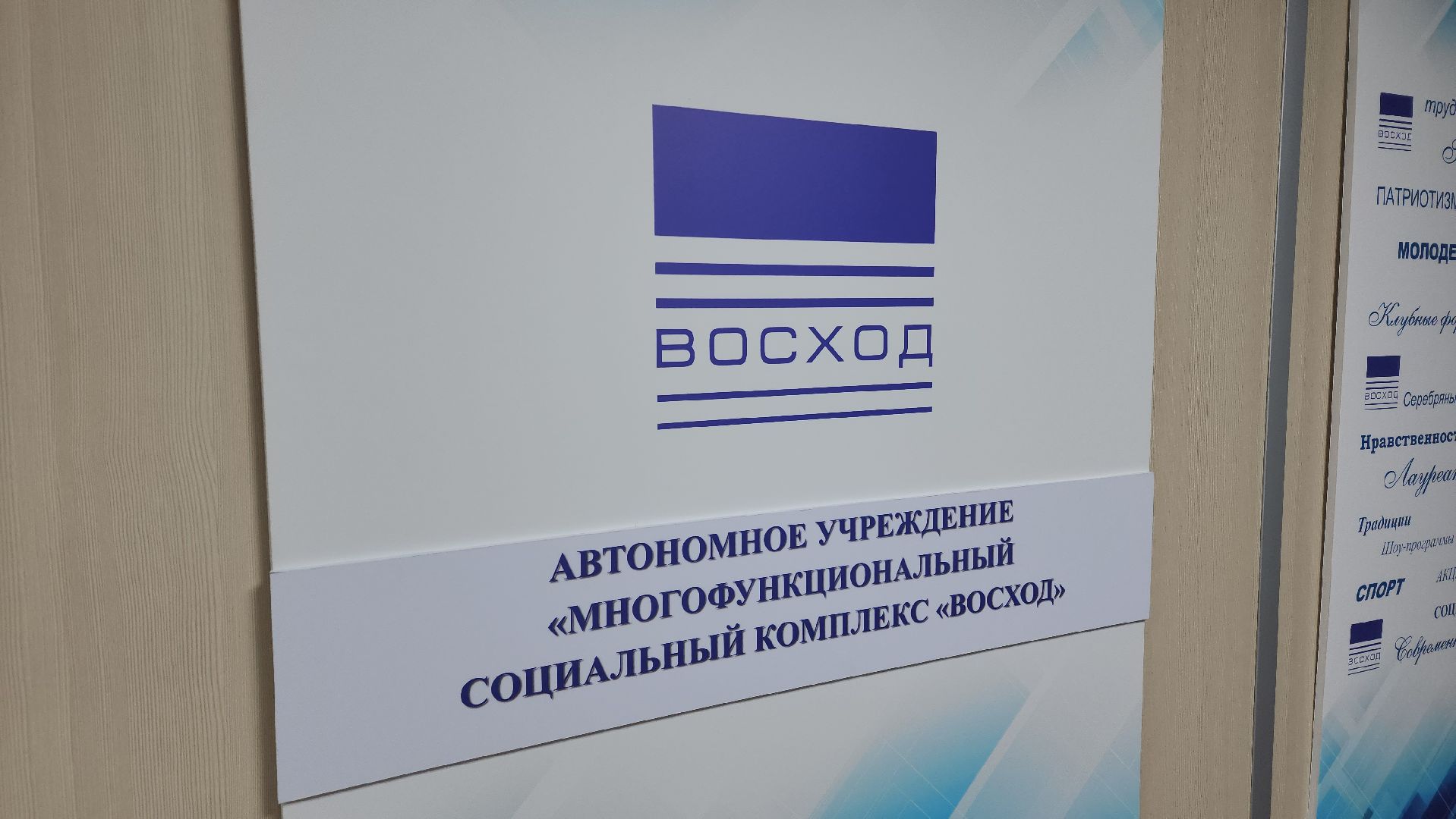 народы россии, день народного единства, химки,