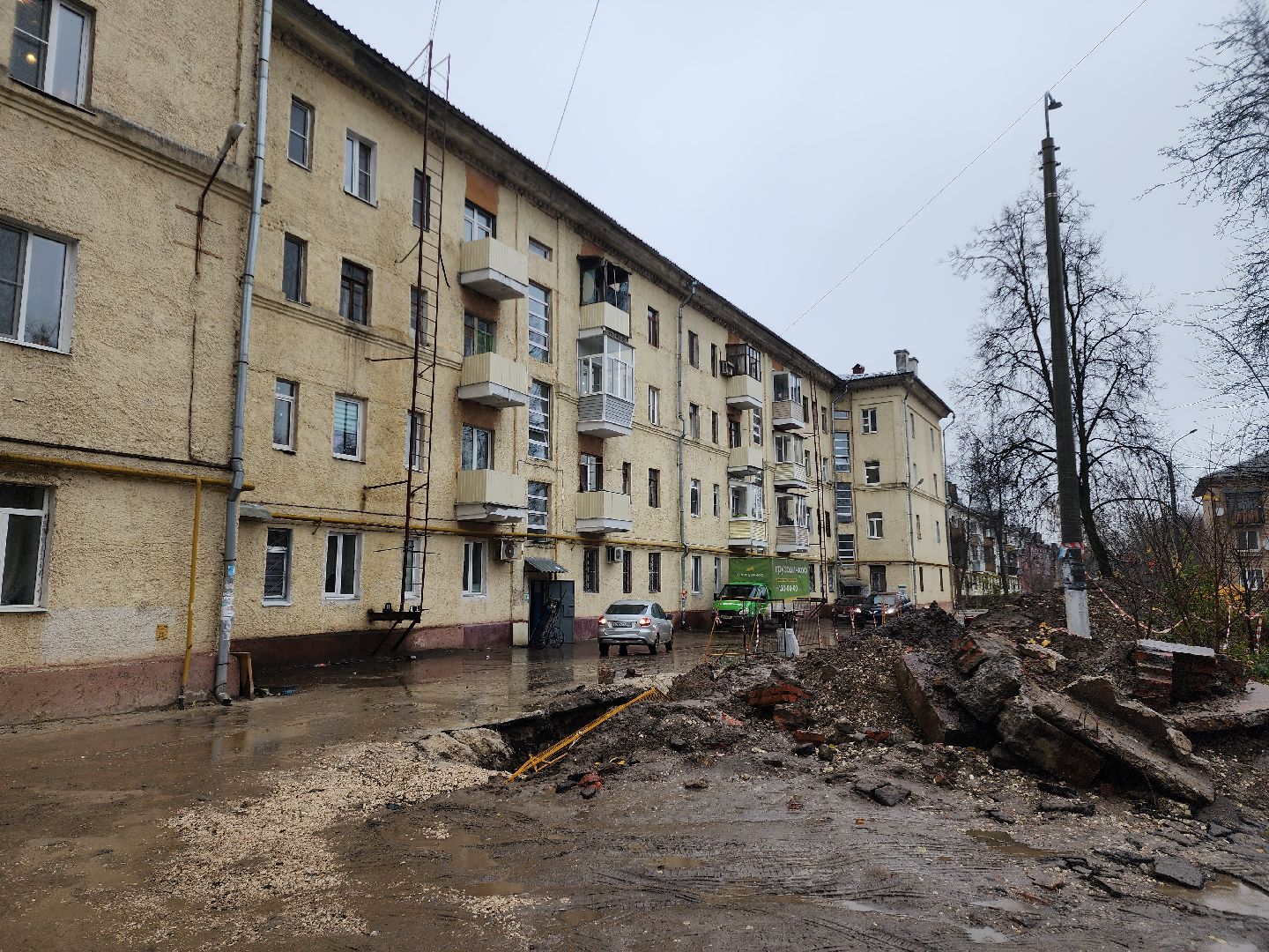 электросталь, жкх, ремонт системы отопления, система отопления, капремонт, управляющая компания, вертикалки,