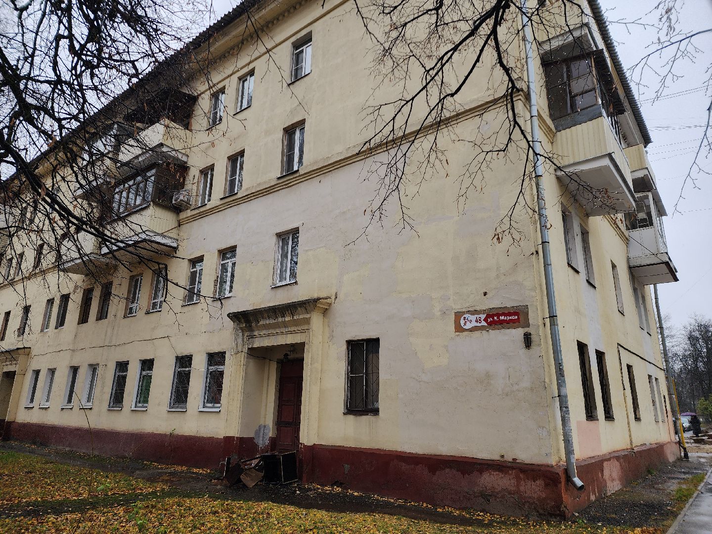 электросталь, жкх, ремонт системы отопления, система отопления, капремонт, управляющая компания, вертикалки,