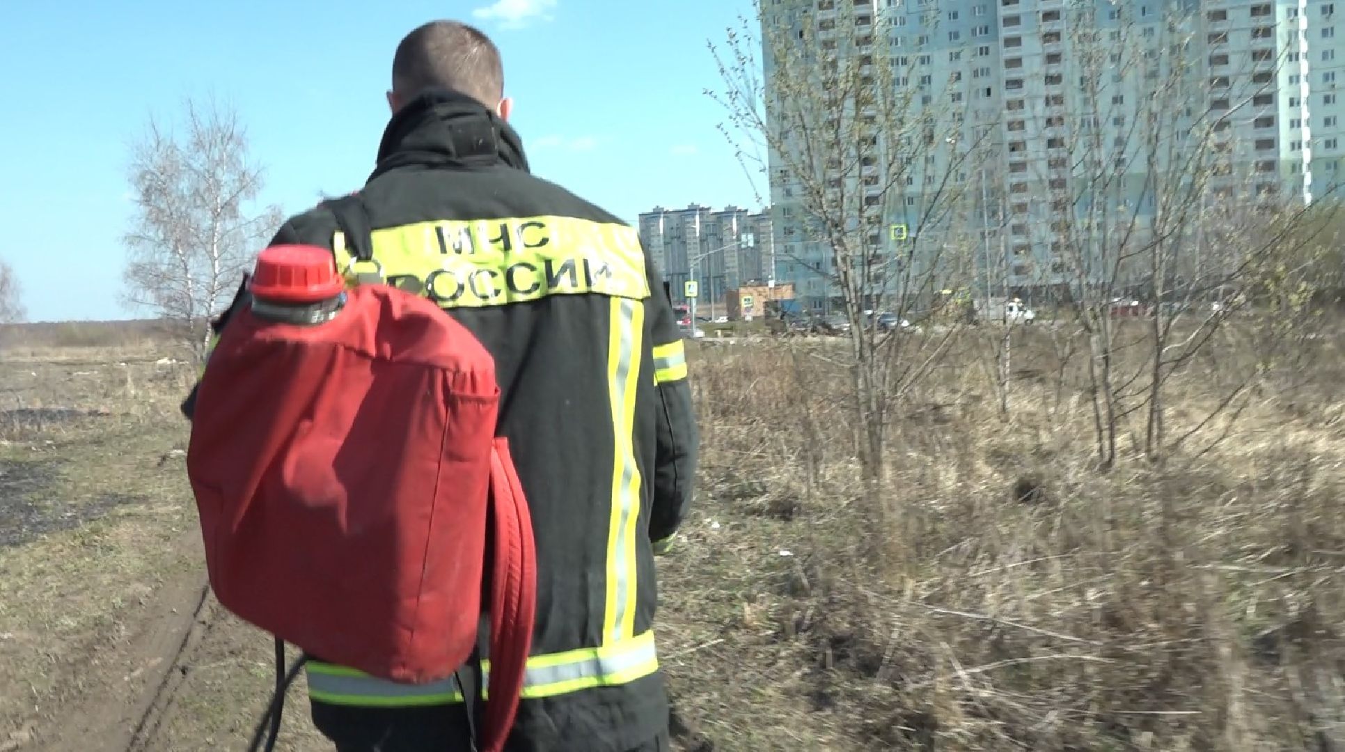 пол травы, Пожарные, опасность