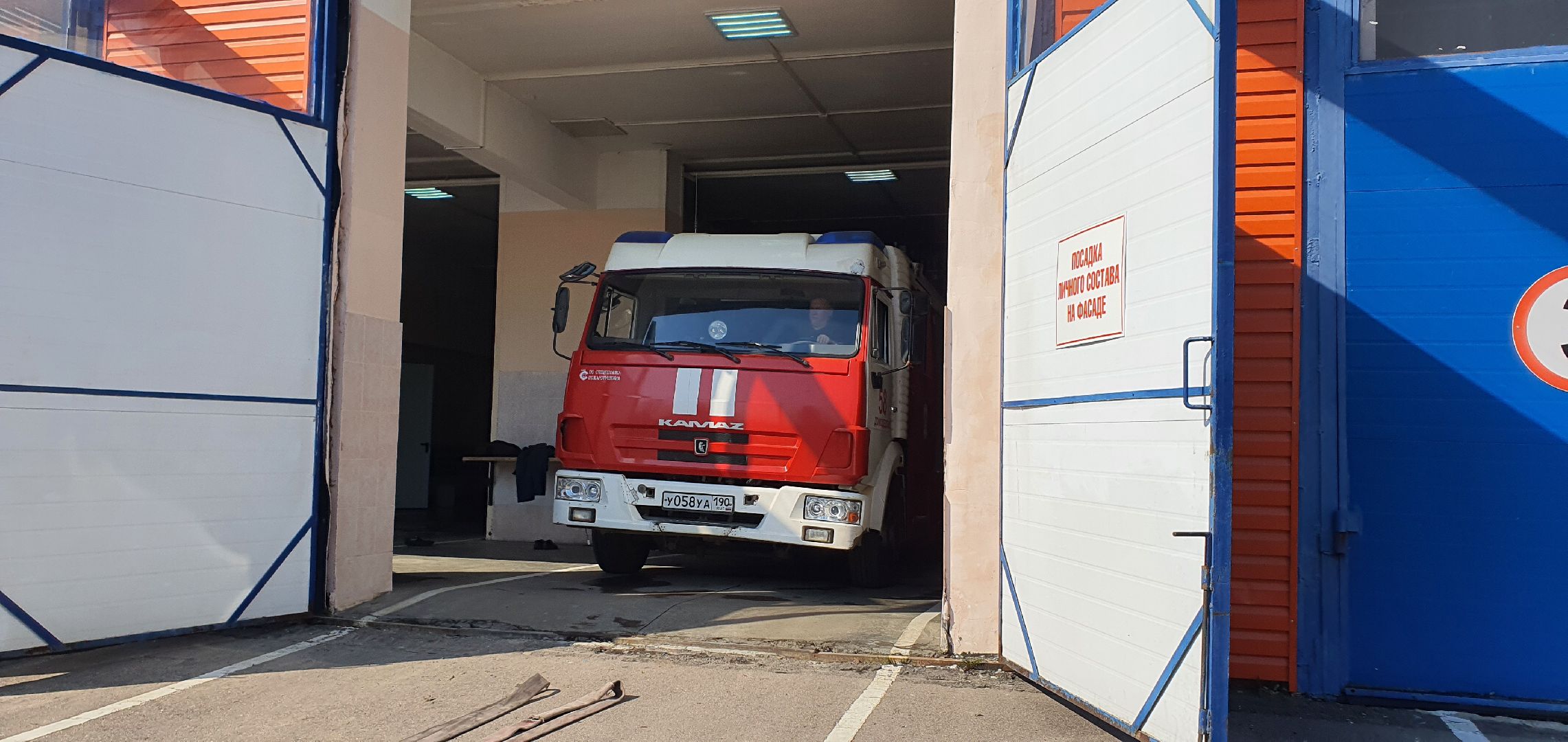 пол травы, Пожарные, опасность