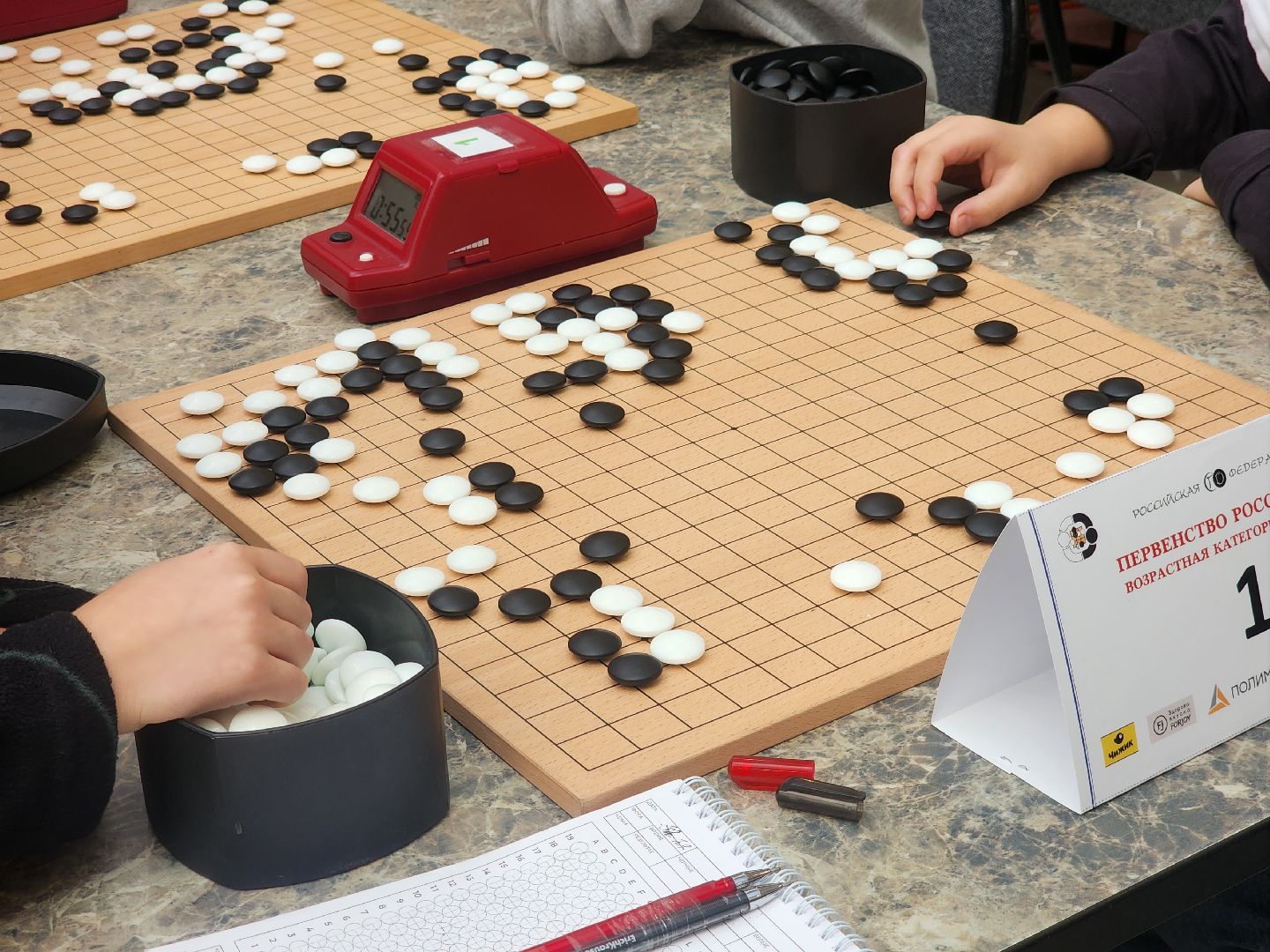 Коломна, интеллектуальная игра, настольная игра, го,