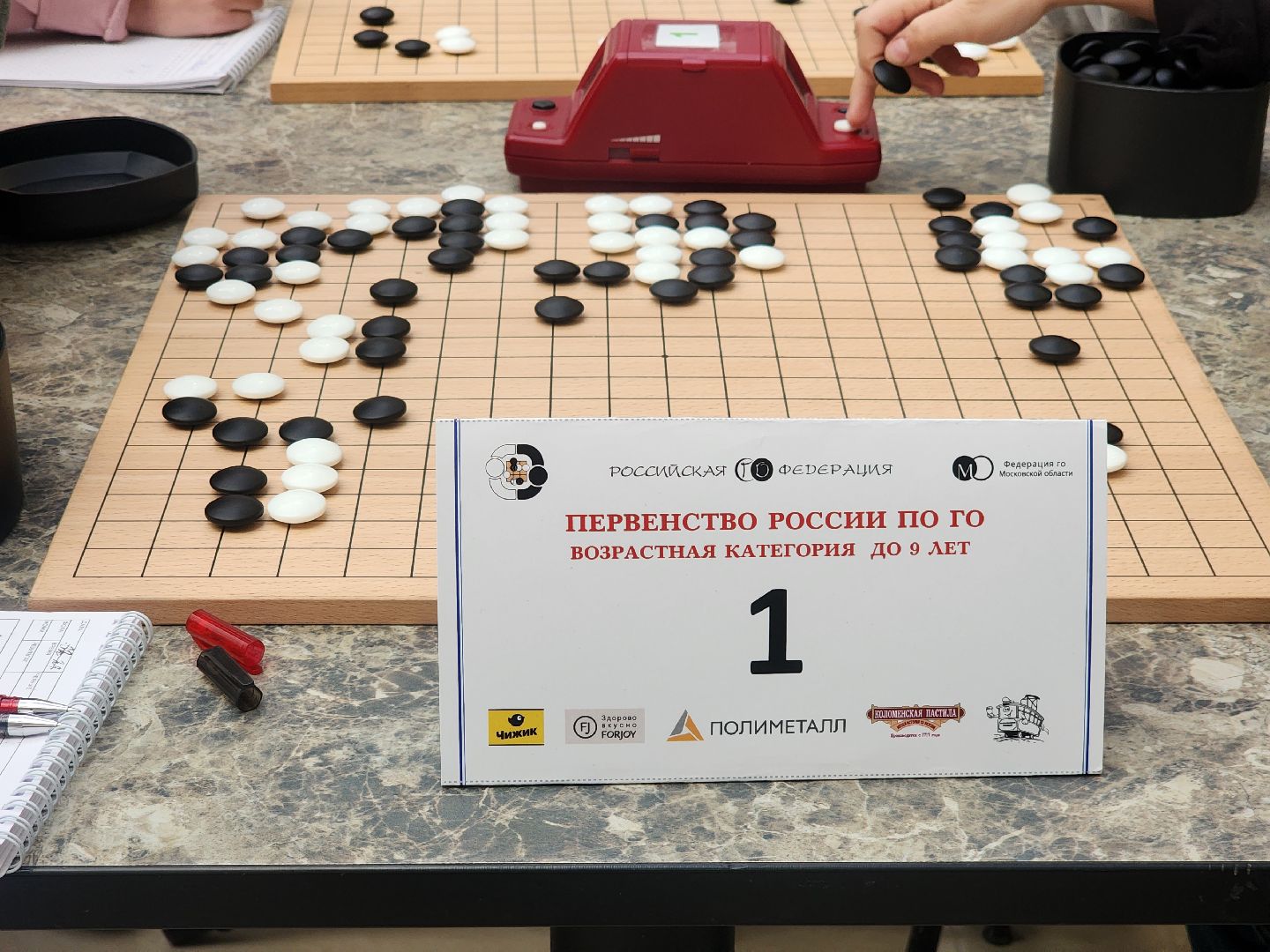 Коломна, интеллектуальная игра, настольная игра, го,