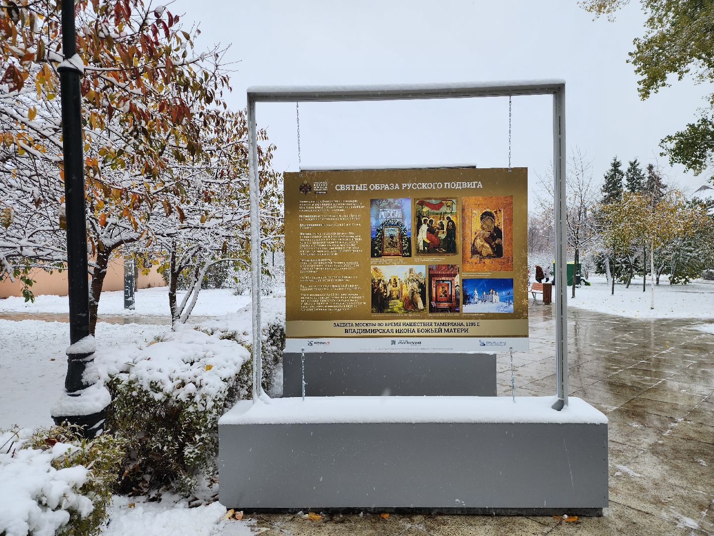 Коломна, выставка под открытым небом, иконы, вертикалки,