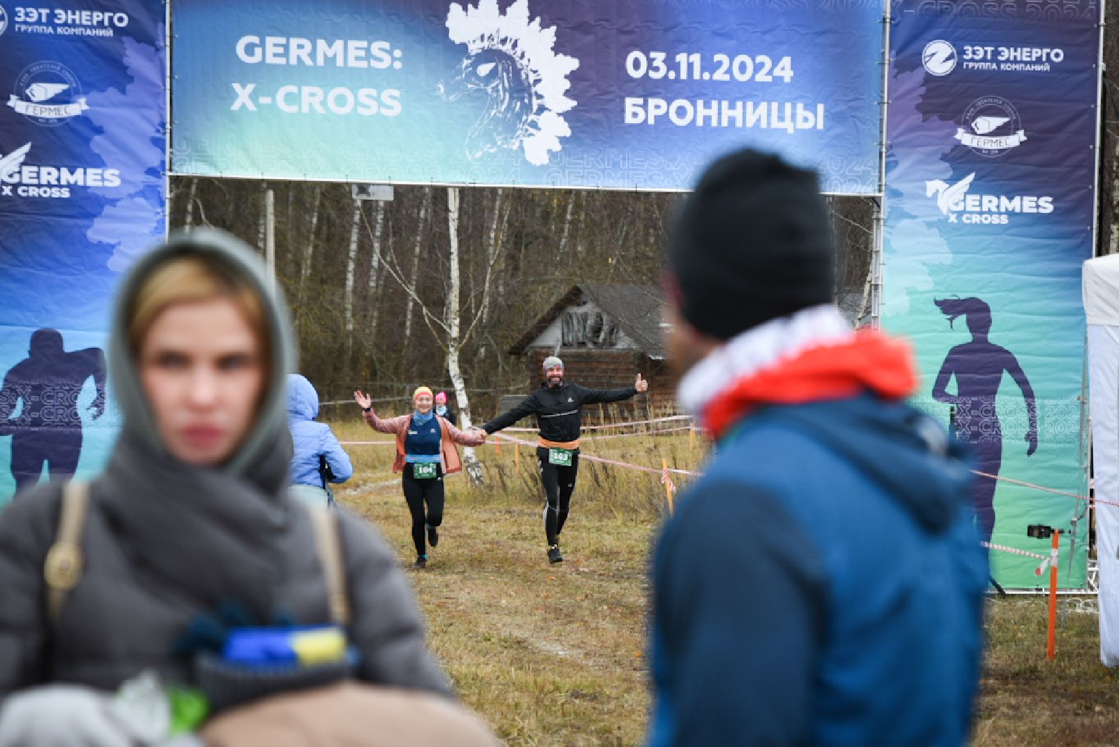 Бронницы, GERMES X-CROSS, Забег по пересеченной местности, Вертикалка, Вертикальное видео,