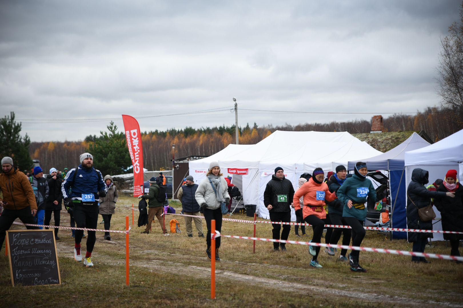 Бронницы, GERMES X-CROSS, Забег по пересеченной местности, Вертикалка, Вертикальное видео,