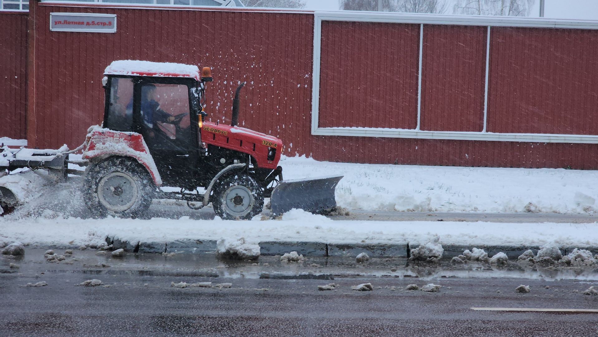 долгопрудный, коммунальщики, уборка снега, трактор, вертикалка,