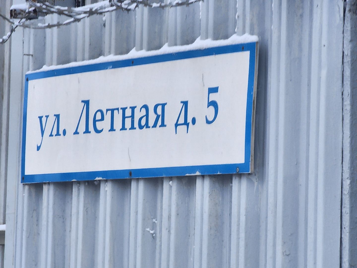 долгопрудный, коммунальщики, уборка снега, трактор, вертикалка,