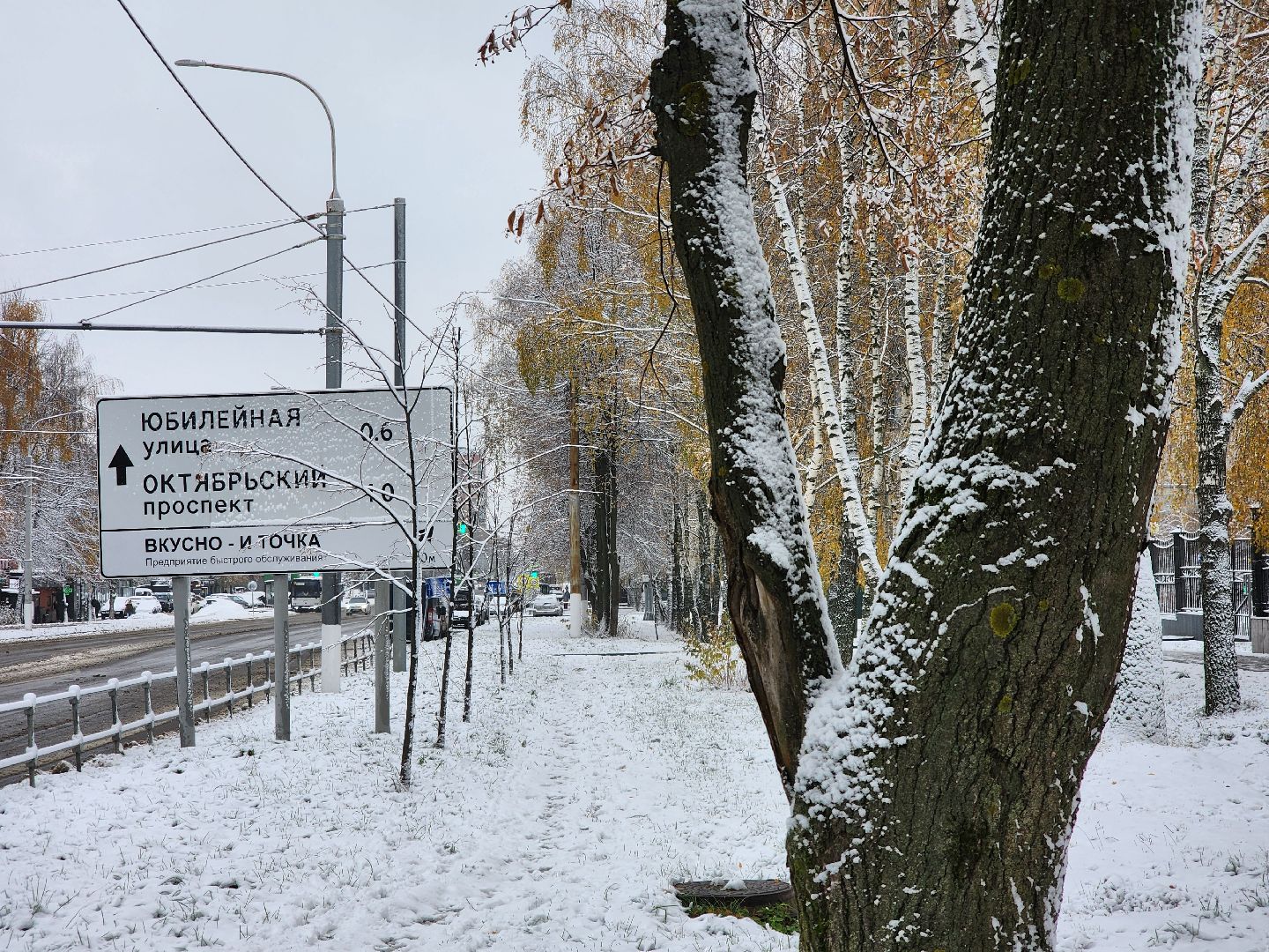 Подольск, уборка снега, коммунальщики, вертикалка,