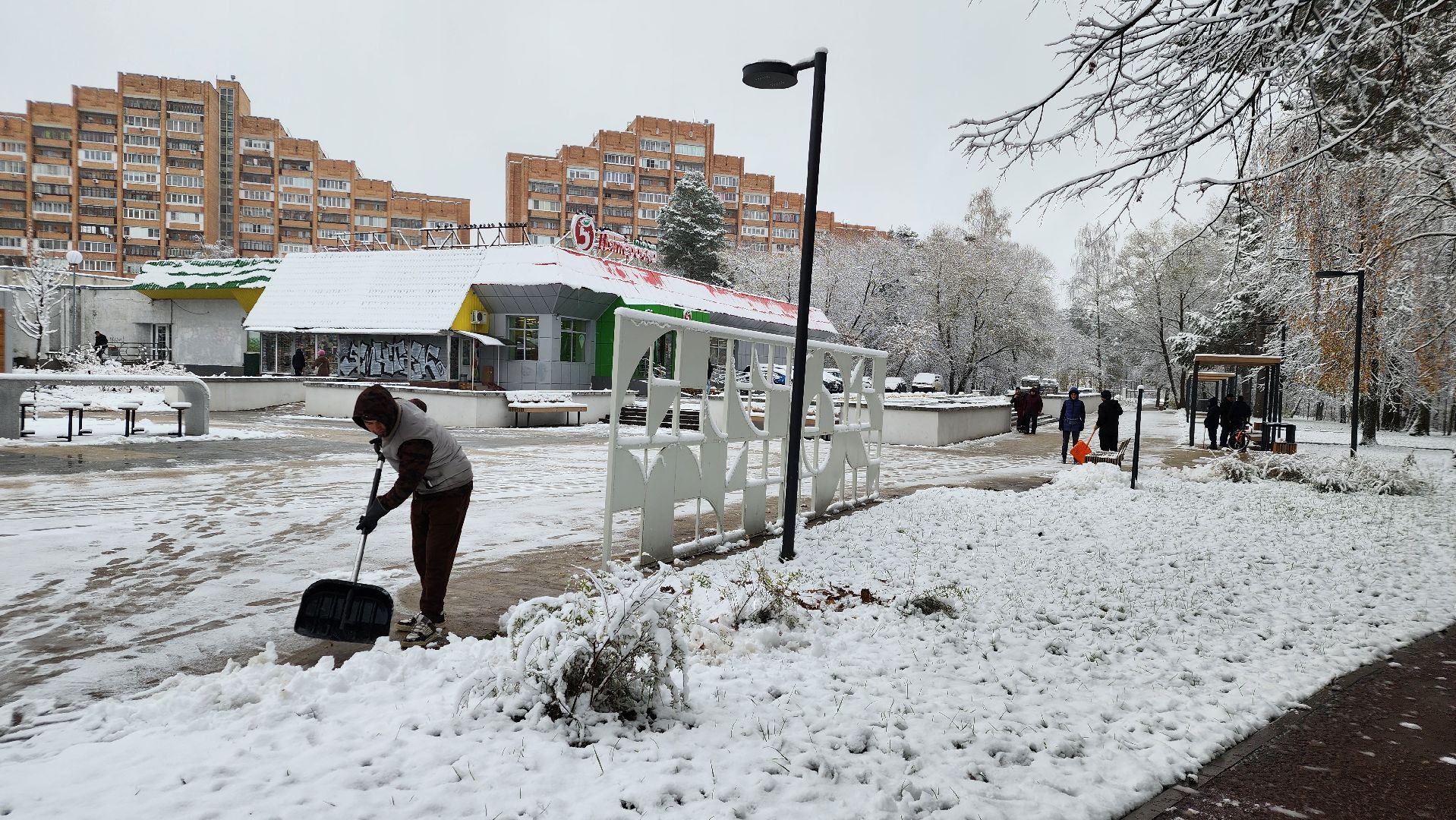 снегоуборка, протвино, комбинат благоустройства, серпухов, благоустройство, вертикалки,