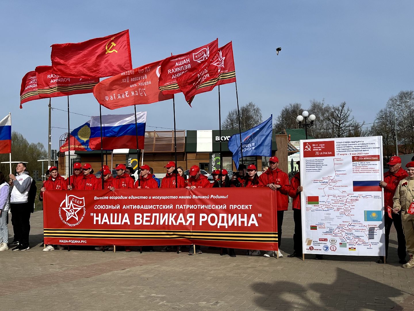 Наро-Фоминск, автопробег, Наша Великая Победа, День Победы