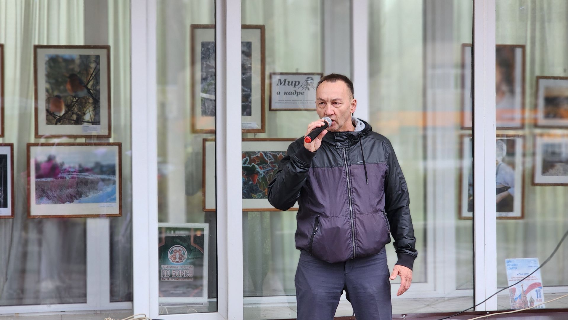 протвино, день народного единства, концерт, дк протон, праздник,