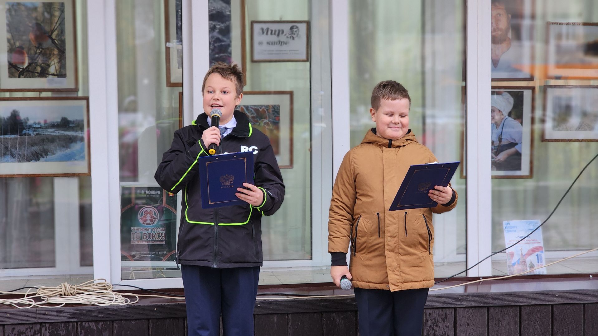 протвино, день народного единства, концерт, дк протон, праздник,