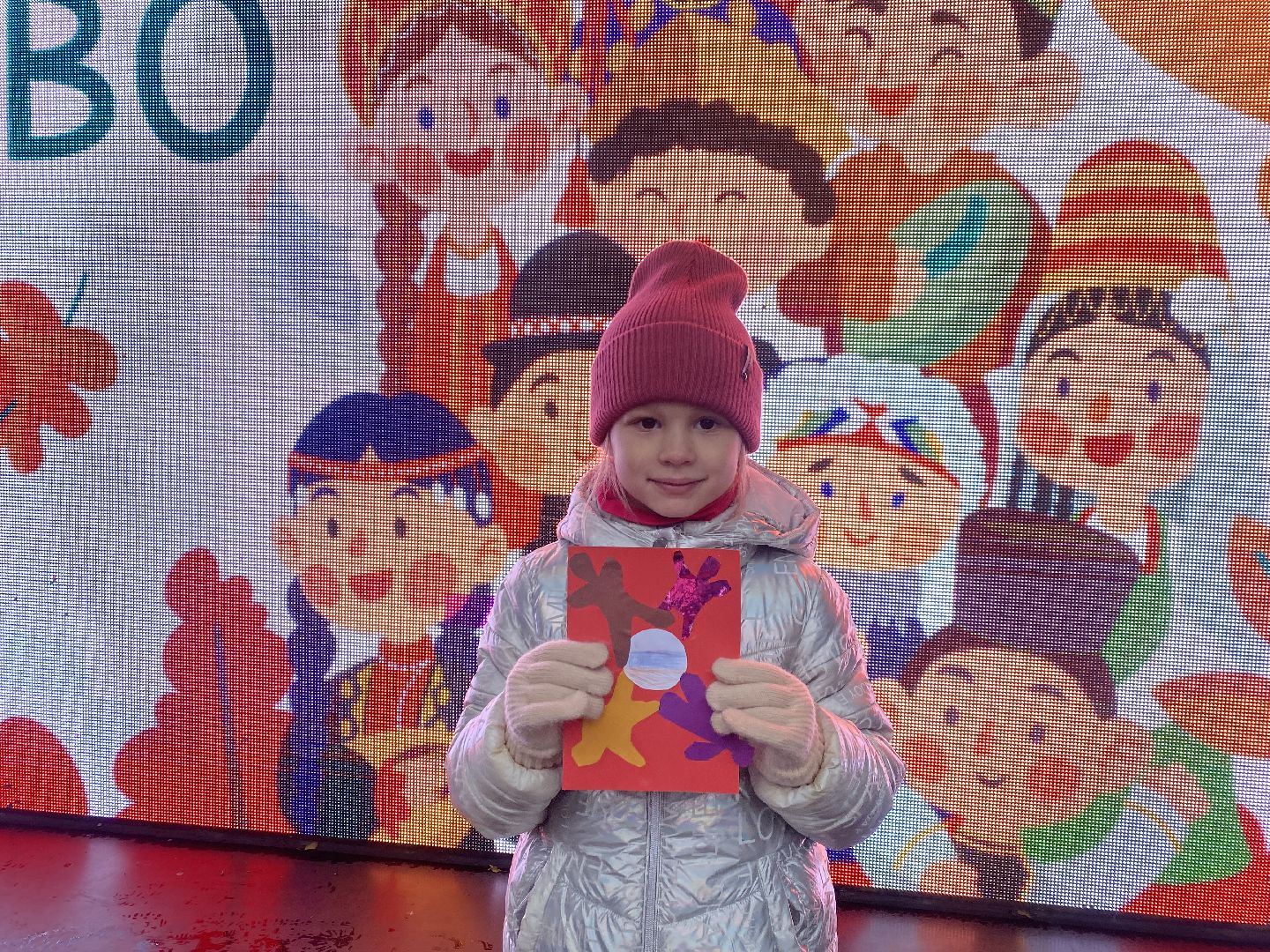 Домодедово, Подмосковье, Россия, день народно единства, Мы вместе, Мы едины, Парк Елочки,