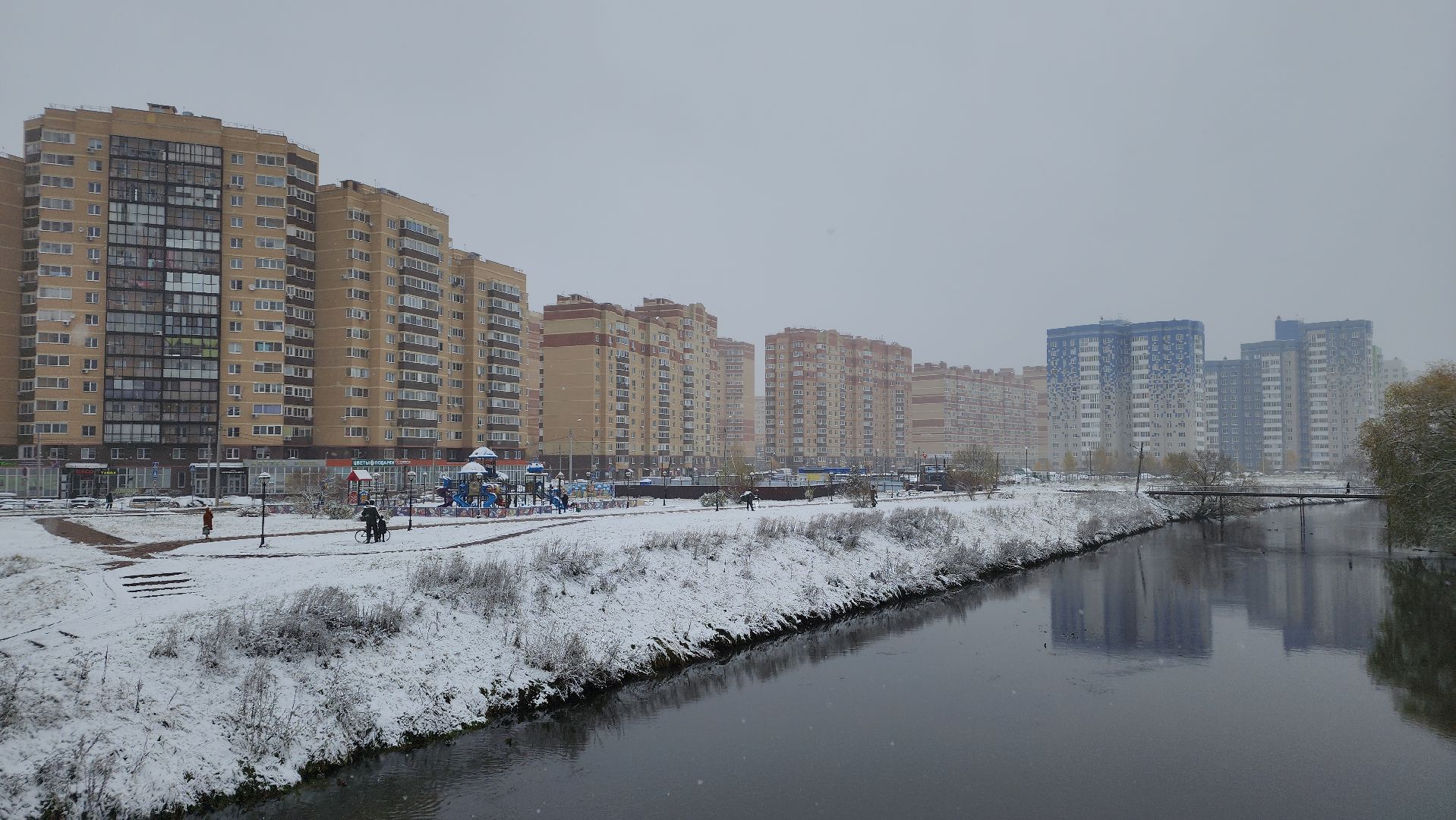 Первый снег, коммунальная служба, Парки, день народно единства, Лосино-Петровский, вертикалки,