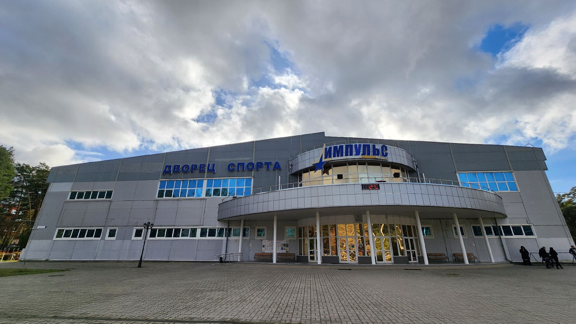 серпухов, протвино, день народного единства, эридан, праздничный турнир,