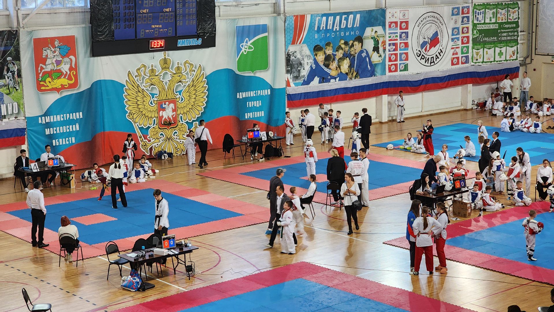 серпухов, протвино, день народного единства, эридан, праздничный турнир,