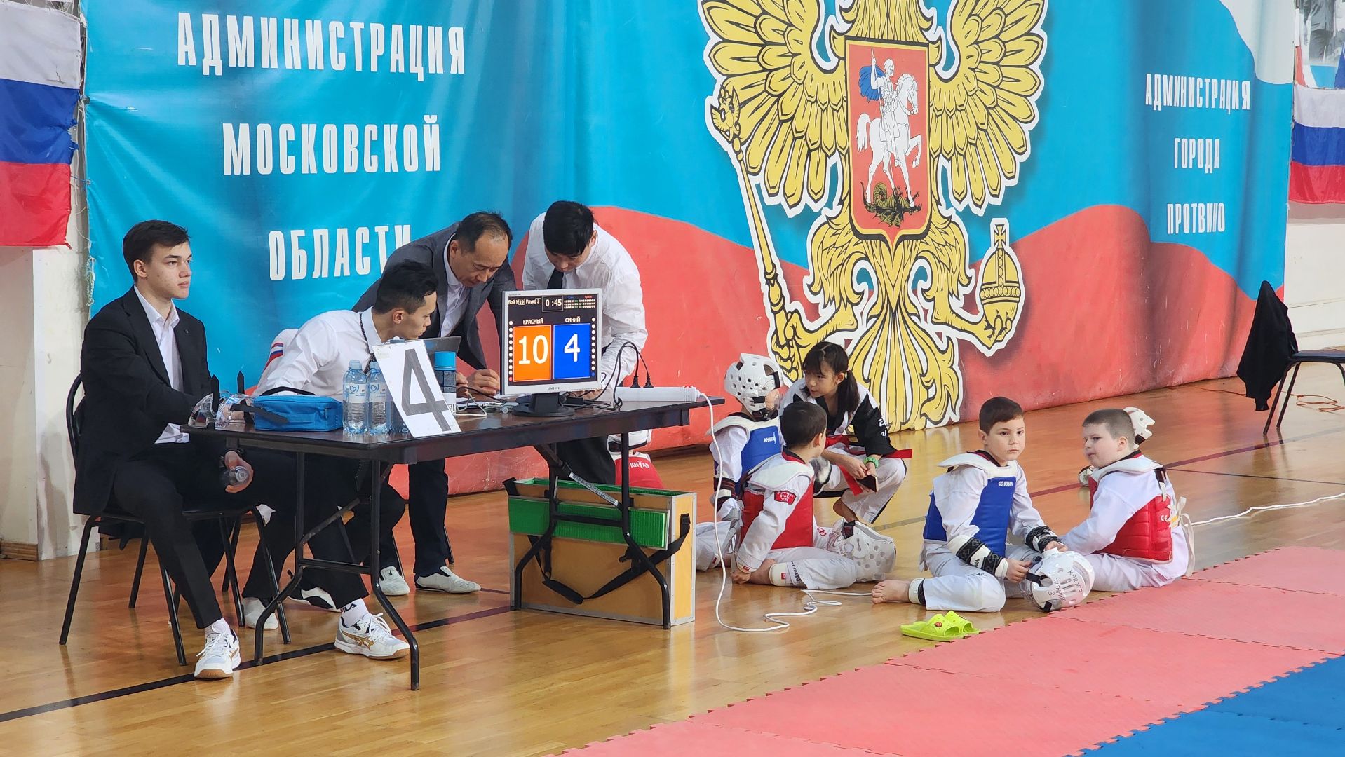 серпухов, протвино, день народного единства, эридан, праздничный турнир,