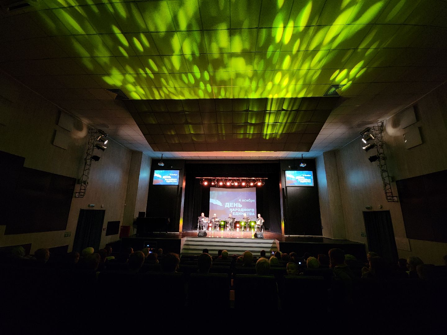 Московская областная филармония, Центр культуры и искусств Рузы, Культура, день народного единства, руза, праздник, концерт,