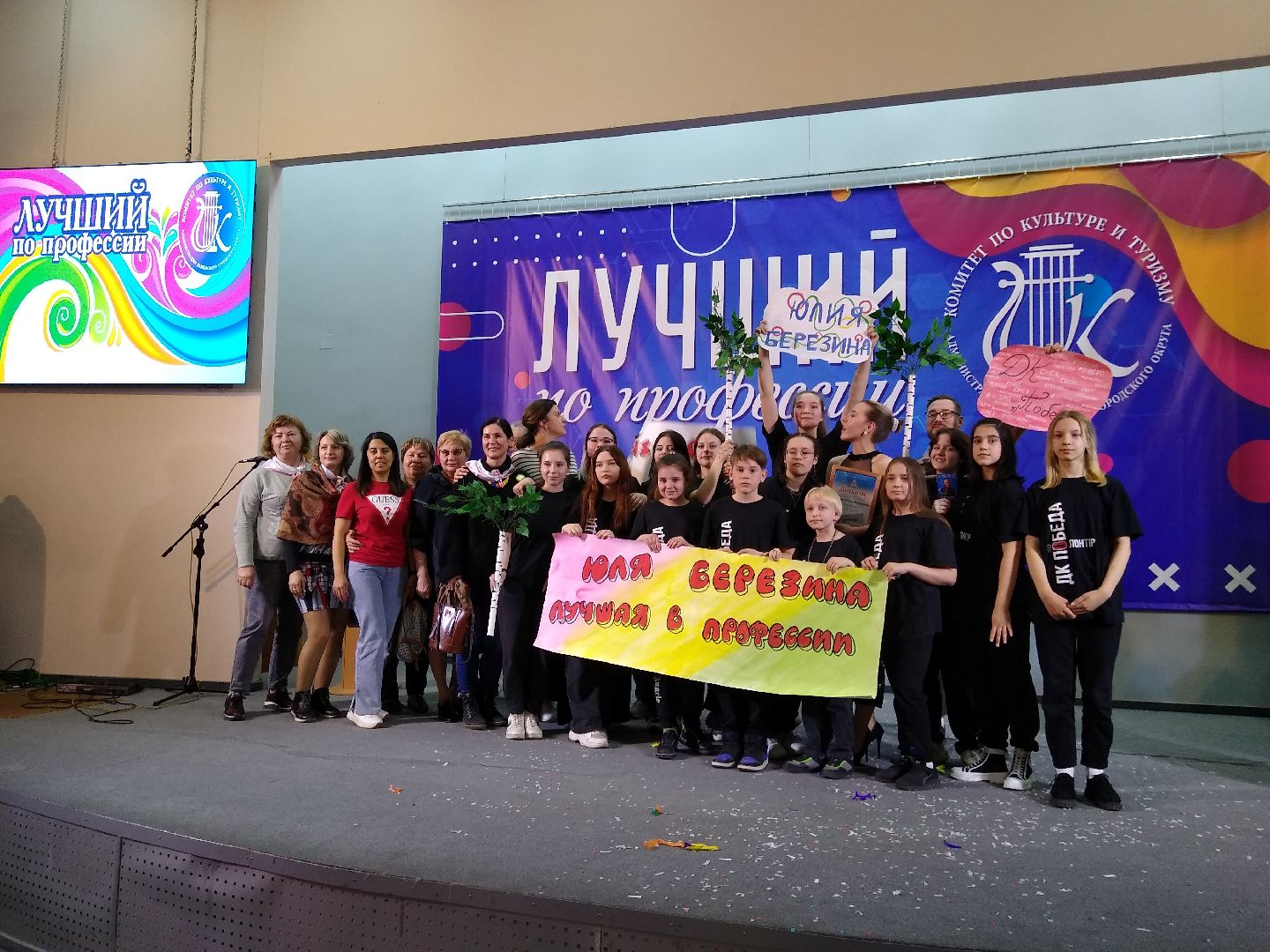 Раменское, культура, конкурс