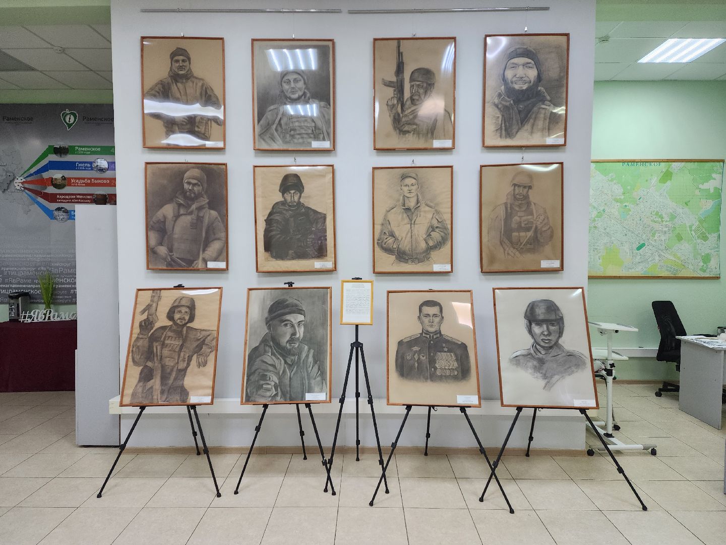 раменское, культура, выставка в тиц, уголь земли русской, вертикалки,