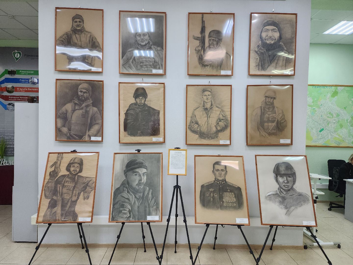 раменское, культура, выставка в тиц, уголь земли русской, вертикалки,