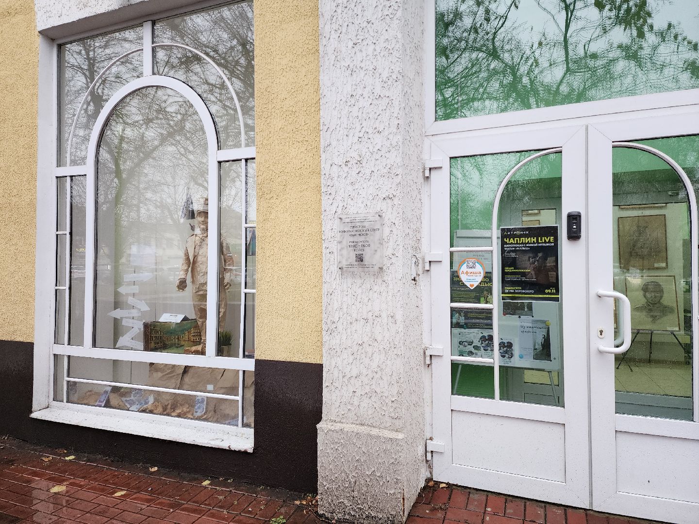 раменское, культура, выставка в тиц, уголь земли русской, вертикалки,