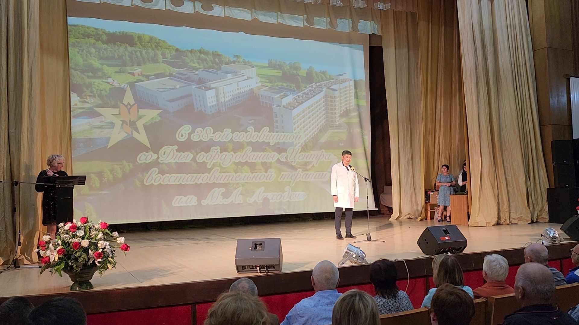 руза, цвт им. лиходея, реабилитация, ветераны,