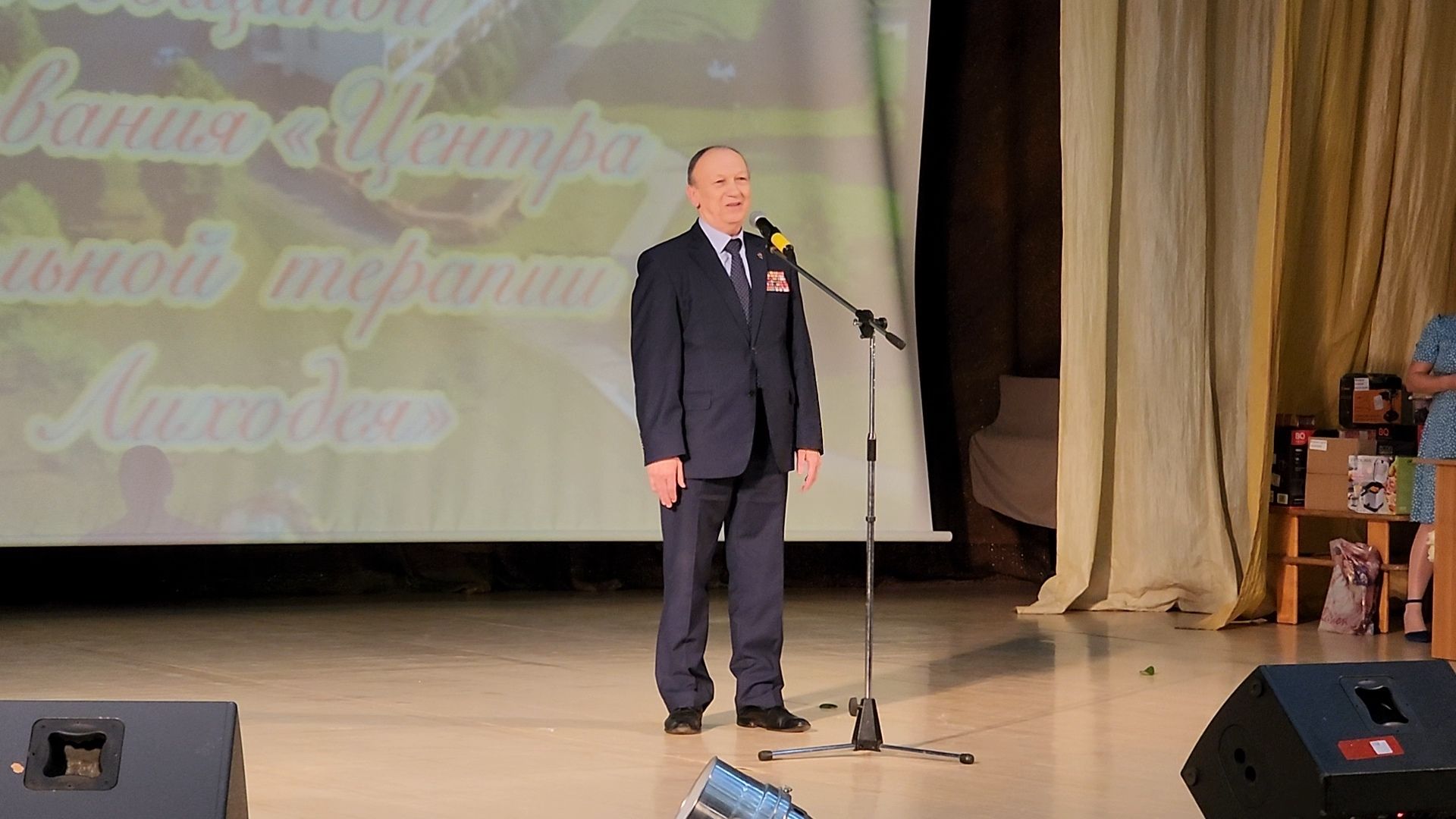 руза, цвт им. лиходея, реабилитация, ветераны,