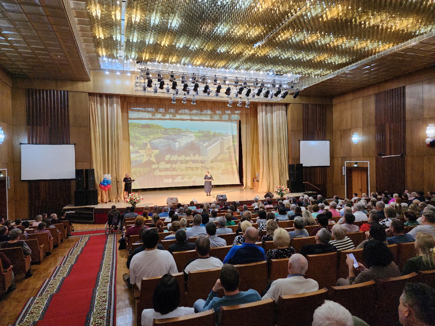 руза, цвт им. лиходея, реабилитация, ветераны,