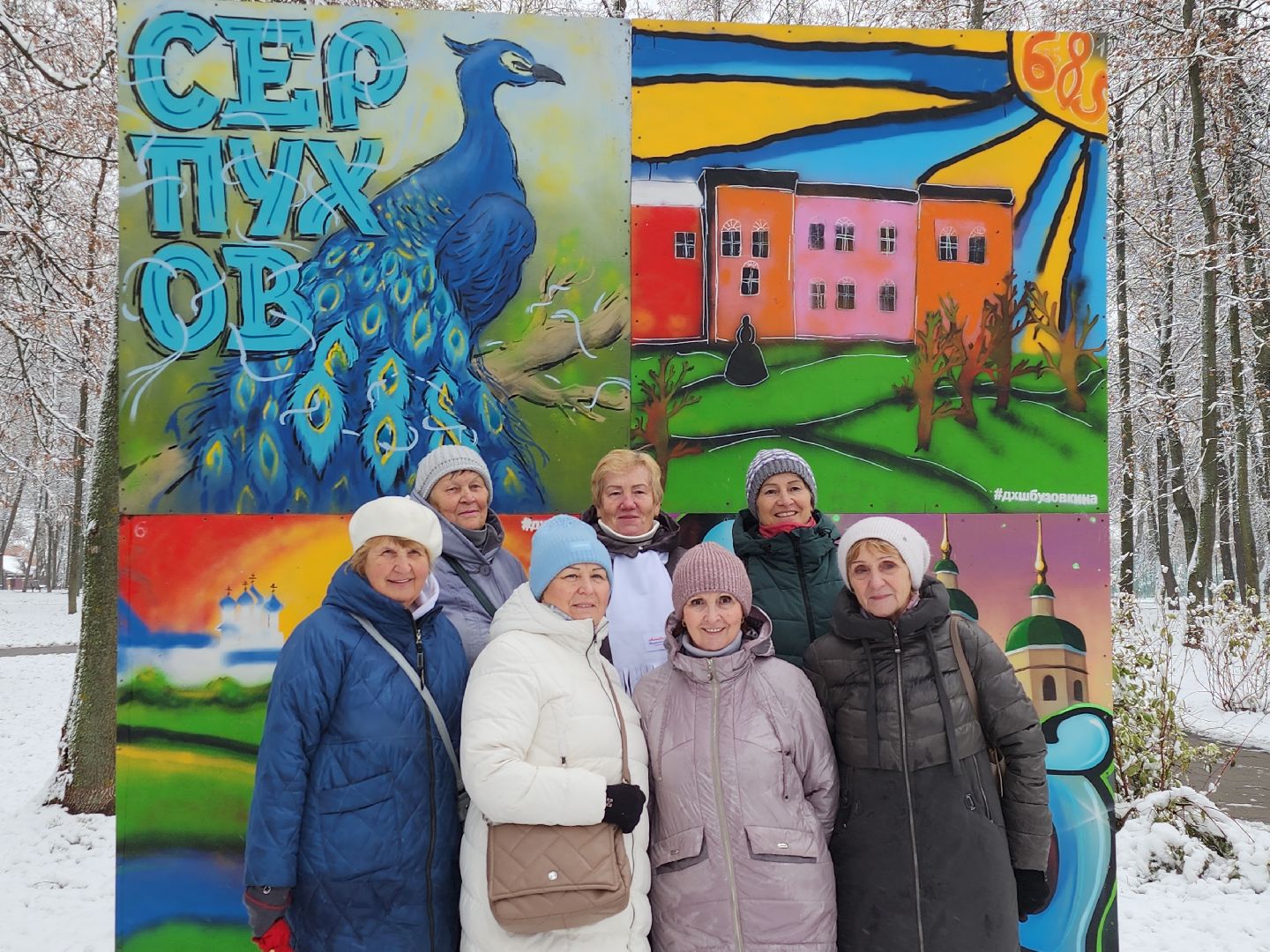 серпухов, подмосковье, активное долголетие, вертикалка,