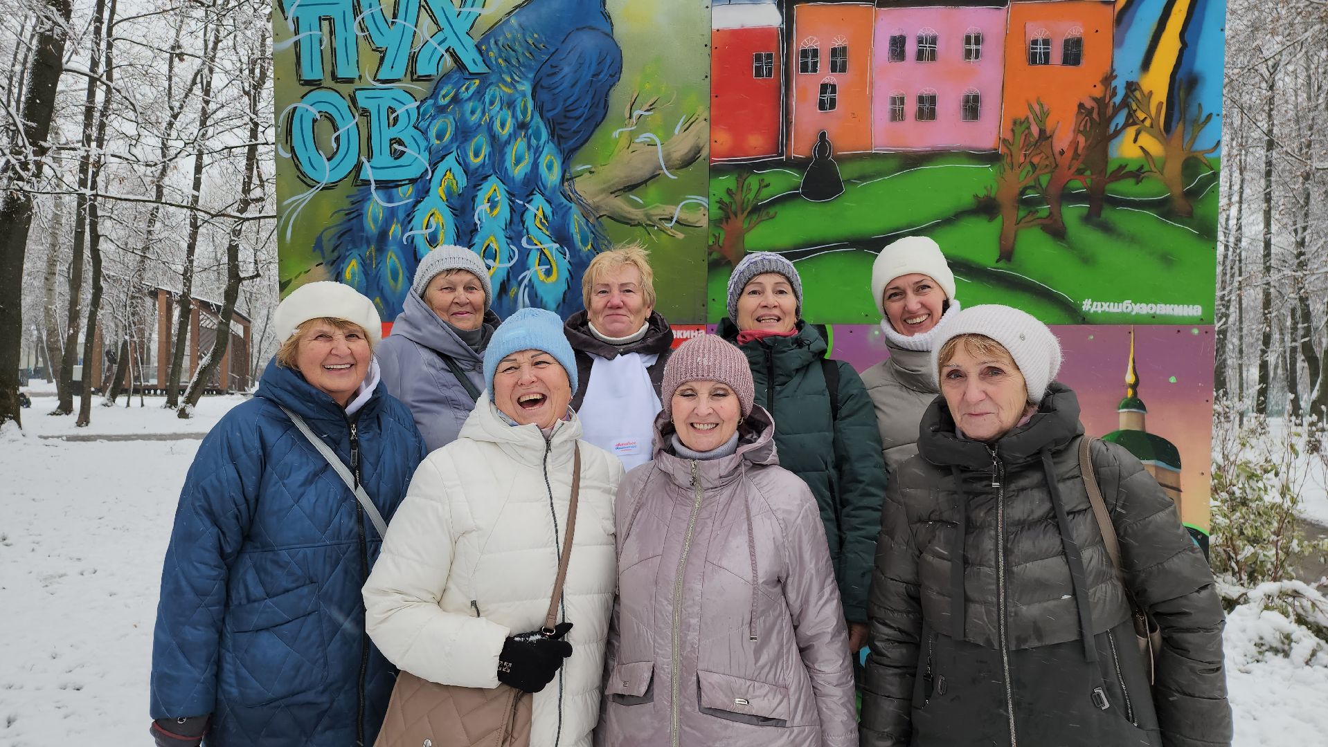 серпухов, подмосковье, активное долголетие, вертикалка,