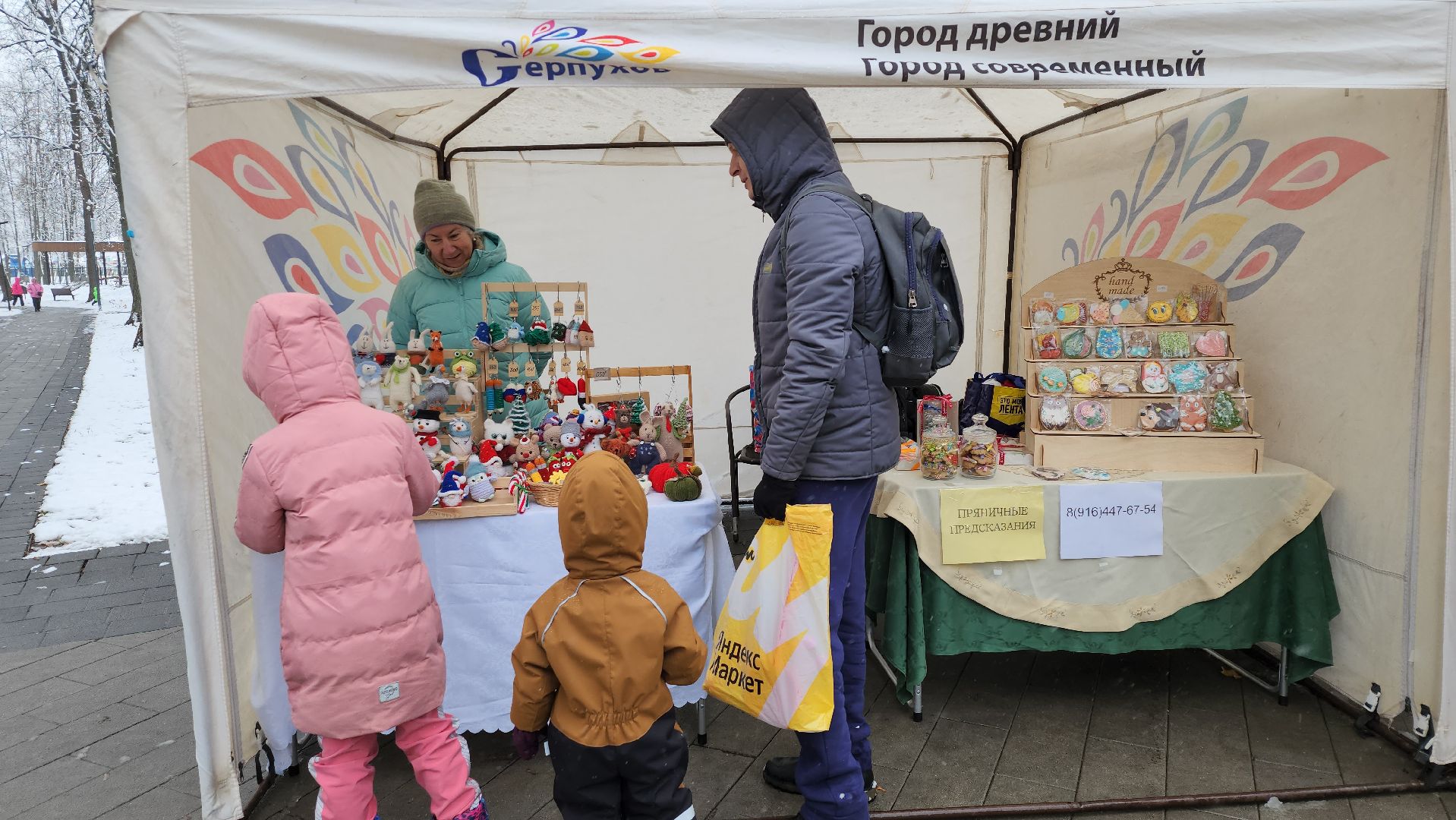 серпухов, подмосковье, парк имени олега степанова, парки подмосковья, день народного единства, вертикалка,