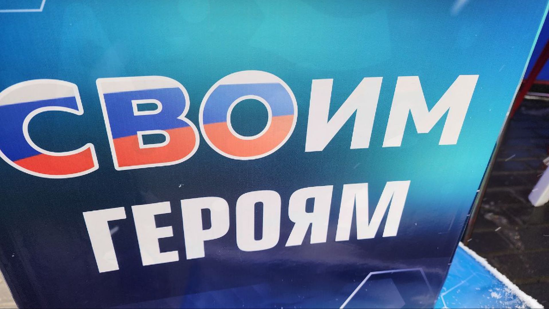 Реутов, день народного единства, Праздник, вертикалки, праздник в парке, мастер-класс, СВО, гуманитарная помощь, дроны,