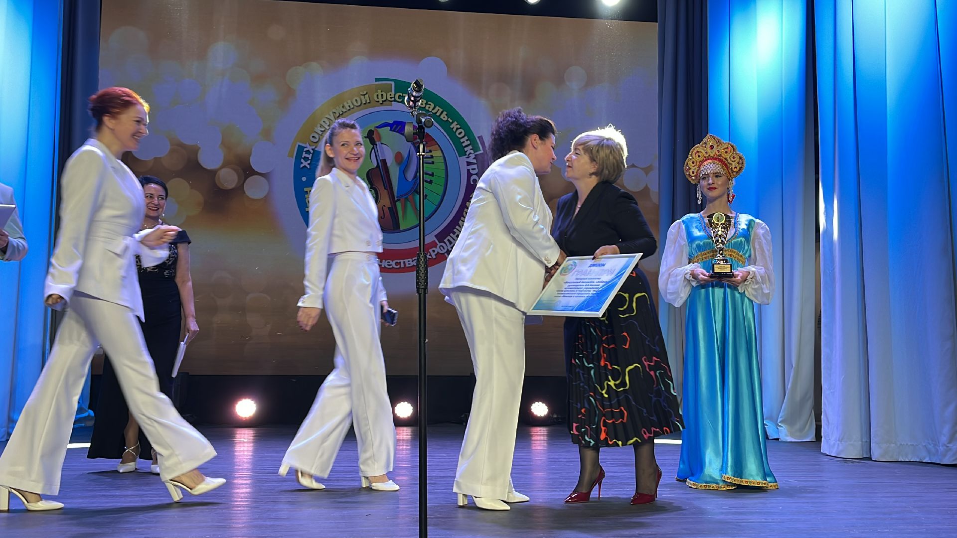 волоколамск, день народно единства, Родники, гала-концерт,