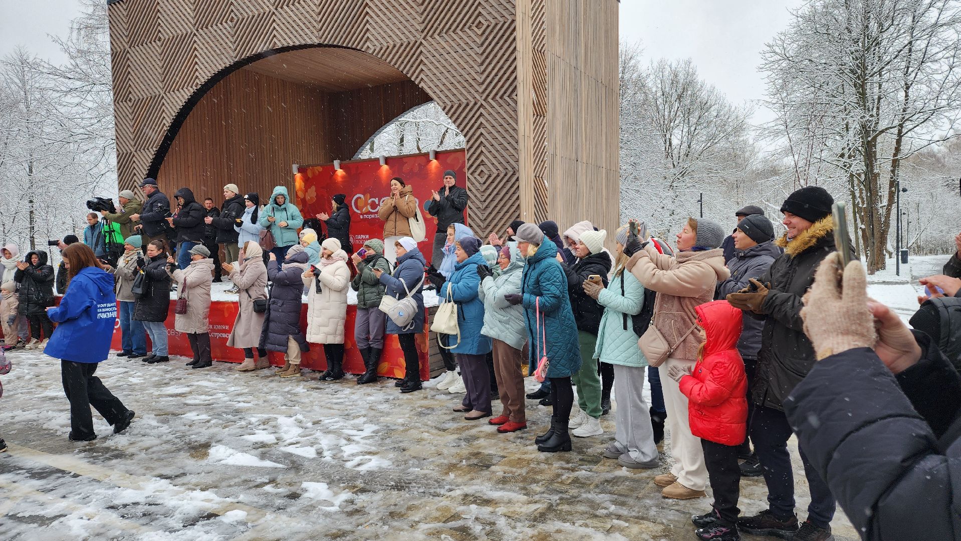 ступино, день народного единства, парки подмосковья, вертикалка,